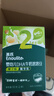 英氏（Engnice）嬰幼兒DHA牛奶溶溶豆椰子味 嬰兒零食營養(yǎng)奶豆寶寶零食嘗鮮10g 曬單實拍圖