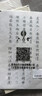 六品堂 簪花小楷字帖毛筆鋼筆式臨摹練習字專(zhuān)用書(shū)法作品紙唐詩(shī)成年人初學(xué)者套裝入門(mén)軟筆【5款合集套裝】 曬單實(shí)拍圖
