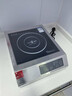 德瑪仕（DEMASHI）商用電磁爐大功率3500W電磁爐 全銅線圈大火力商業(yè)火鍋電池爐 平面商用電磁灶不銹鋼 IH-TT-3500A 曬單實(shí)拍圖