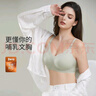 婧麒（JOYNCLEON）孕婦內衣小貝殼零感上開(kāi)扣無(wú)鋼圈哺乳防下聚攏懷孕期喂奶文胸 霧霾藍【零感】 L 曬單實(shí)拍圖