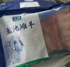 寧鑫 寧夏鹽池灘羊 原切去脊羊排凈重1.6斤 燉煮燒烤 地理標志產(chǎn)品 曬單實(shí)拍圖