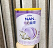 雀巢（Nestle） 安兒寧能恩 嬰幼兒無(wú)乳糖配方奶粉 適用于乳糖不耐受嬰兒 400g 曬單實(shí)拍圖
