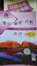 2025北京中考英語(yǔ)聽(tīng)說(shuō)考試全真模擬訓練北京京師英語(yǔ)聽(tīng)說(shuō)真題專(zhuān)用主編蔣京麗中考英語(yǔ)聽(tīng)力口語(yǔ)考試專(zhuān)項訓練 曬單實(shí)拍圖