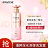 潘婷洗發(fā)水深水炮彈玻尿酸精華滋潤清潔滋潤蓬松洗發(fā)露膠原蛋白修護 發(fā)芯醇洗發(fā)水530ml 曬單實(shí)拍圖