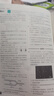 2025版高中必刷題 高一下 生物學(xué) 必修 第二冊 人教版 教材同步練習冊 理想樹(shù)圖書(shū) 曬單實(shí)拍圖