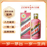 茅臺（MOUTAI）生肖 乙巳蛇年 醬香型白酒 53度 500ml 單瓶裝【名酒鑒真】 曬單實(shí)拍圖