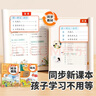 斗半匠數學(xué)同步練習冊一年級上冊同步訓練人教版一課一練數學(xué)專(zhuān)項訓練練習題小學(xué)生真題訓練每日一練同步練習 曬單實(shí)拍圖