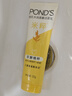 旁氏（POND'S）米粹潤澤保濕潔面乳120g 氨基酸洗面奶男女去角質(zhì) 開學季 曬單實拍圖