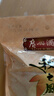 廣州酒家 順意臘腸400g 6分瘦廣州特產(chǎn)廣式香腸熟食臘味老字號團購送禮 曬單實(shí)拍圖