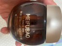 美膚寶彈力緊致煥顏面霜50ml熬夜緊致細(xì)膩飽滿嘭彈水潤護(hù)膚品 曬單實拍圖