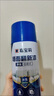嘉寶莉墻面修復(fù)自噴漆補(bǔ)墻膏乳膠漆墻面修補(bǔ)膏白墻面去污修復(fù)神器白漆600ml 曬單實(shí)拍圖