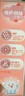 舒客寶貝兒童牙膏套裝2-12歲含氟防蛀抗酸含鈣修護(hù)60g2支裝口味隨機(jī)發(fā) 曬單實(shí)拍圖