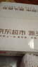 京鮮生山東煙臺(tái)萊陽(yáng)秋月梨凈重3斤單果250g+ 新鮮水果 源頭直發(fā)包郵 曬單實(shí)拍圖