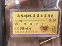 周六福黃金投資金條儲值收藏金磚我們的紀念日禮物計價(jià)A1212671 約10g 曬單實(shí)拍圖