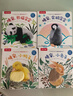 樂樂趣 桑尼有主意 社交啟蒙引導繪本（3冊）2歲+幼兒園學前教育親子共讀情商培養(yǎng)睡前故事書省錢卡 曬單實拍圖