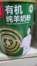 臻牧（zhenmu）有機純羊奶粉100%生羊乳成人學(xué)生孕婦女士?jì)和欣夏暄蚰谭?00g 曬單實(shí)拍圖