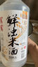 窩窩醪糟 米酒醪糟酒釀 糯米甜酒月子米酒 袋裝1050g 曬單實(shí)拍圖