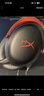極度未知（HYPERX）颶風(fēng)2颶風(fēng)3云雀2阿爾法游戲耳機電競耳機有線(xiàn)筆記本電腦手機fps吃雞csgo游戲耳麥 颶風(fēng)3有線(xiàn)黑紅【備件庫包裝破損】 曬單實(shí)拍圖