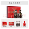 古井貢酒 年份原漿古5 濃香型白酒 50度 500ml*2瓶 禮盒裝 曬單實(shí)拍圖