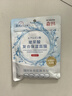 森田玻尿酸復合保濕面膜80g*5片一包 滋養(yǎng)舒緩透亮【臨期清倉】 曬單實拍圖