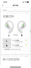 韶音（SHOKZ）【新品】OpenFit 2+ T921新一代舒適圈開放式耳機(jī)掛耳式藍(lán)牙耳機(jī)運(yùn)動(dòng)跑步騎行無線非骨傳導(dǎo) 月銀 曬單實(shí)拍圖