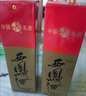 西鳳酒【酒廠直營(yíng) 正品保障】綠瓶 鳳香型 白酒 禮盒裝  中秋節(jié)送禮 45度 500mL 6盒 整箱裝 曬單實(shí)拍圖
