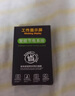 省電王2025新款省電王全屋智能家用神器大功率家用商用電表節(jié)能王 新一代智能省電器【省電25%】 曬單實(shí)拍圖