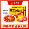 海底撈麻辣蒜蓉小龍蝦2025年新蝦4-6錢/只加熱即食 2500g 蒜蓉 小龍蝦（1.25kg*2盒） 曬單實拍圖