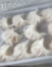 陳家點(diǎn)心 珍寶蝦餃 1.28kg 蝦仁 1.28kg 曬單實(shí)拍圖