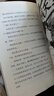 當(dāng)當(dāng)正版童書 神奇點(diǎn)心店全套21冊(cè) 第12345輯1-4 5-8 9-12 13-16 17-20 簡(jiǎn)體中文版文學(xué)繪本版 ”解憂雜貨店“ 小學(xué)生課外閱讀書籍 【新書】神奇點(diǎn)心店（全21冊(cè)） 曬單實(shí)拍圖