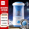 得力（deli）學(xué)生大口徑全自動(dòng)電動(dòng)削筆機兒童削筆器卷轉筆削筆刀削加粗桿大三角鉛筆素描電動(dòng)文具開(kāi)學(xué)禮物藍 曬單實(shí)拍圖