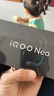 vivo iQOO Neo10國家補貼 第三代驍龍8 自研電競芯片Q2 120W超快閃充 超聲波3D指紋  游戲學(xué)生全新手機 馳光白 12GB  256GB 官方標配 曬單實(shí)拍圖