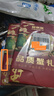 【禮券】鮮京采大閘蟹中秋禮品卡券488型 公蟹3.5兩 母蟹2.5兩 4對8只 生鮮螃蟹禮盒 曬單實(shí)拍圖