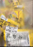 李子柒 螺螄粉330g*11袋禮盒裝（水煮型）方便速食米粉米線(xiàn) 曬單實(shí)拍圖