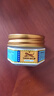 虎標（TigerBalm）泰國原裝萬(wàn)金油進(jìn)口小瓶夏天蚊蟲(chóng)叮咬暈車(chē)鼻塞肌肉筋骨酸痛清涼 白色清涼型 10克 曬單實(shí)拍圖