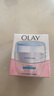 玉蘭油（OLAY）白里透紅面霜健康嫩白美白潤膚霜防曬霜 潤膚霜50g(新款) 曬單實拍圖