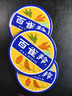 百雀羚（PECHOIN） 經(jīng)典護(hù)膚脂 補(bǔ)水保濕滋潤(rùn)護(hù)膚香脂雪花膏小鐵盒泠凝霜面霜女官方 護(hù)膚脂3瓶 124.5g 曬單實(shí)拍圖