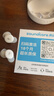 聲闊SleepA30睡眠耳機(jī)深睡艙藍(lán)牙耳機(jī)睡覺不壓耳無線降噪隔音耳塞助眠隱形小巧適用蘋果華為小米白色 曬單實(shí)拍圖