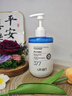 OHBT377氨基酸洗面奶男女士美白淡斑提亮膚色控油祛痘黑頭潔面乳300g 曬單實拍圖
