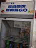 雪花大容量飲料柜商用冰柜直冷藏展示柜酒水柜純風冷無霜保鮮柜超市玻璃門冰箱立式啤酒柜? 大單門丨下機標準款【銅管丨風直冷減霜】 曬單實拍圖