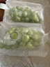 京覓 晴王陽(yáng)光葡萄 4.5斤 單果15g起 玫瑰香印青提 當季水果源頭直發(fā) 曬單實(shí)拍圖
