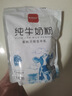 西域日記（XIYURIJI）純牛奶粉100%生牛乳無(wú)添加中老年人奶粉高鈣袋裝成人奶粉全脂800g 曬單實(shí)拍圖