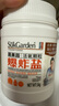 蔬果園爆炸鹽1瓶漂白劑白色彩色衣物通用彩漂粉去漬發(fā)黃去黃增白去污漬 曬單實(shí)拍圖