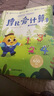 學(xué)而思摩比愛(ài)計(jì)算萌芽篇3-7歲數(shù)學(xué)幼兒?jiǎn)⒚稍缃虝?shū)學(xué)前數(shù)學(xué)啟蒙思維邏輯訓(xùn)練繪本數(shù)感培養(yǎng)幼小銜接每日一練 曬單實(shí)拍圖