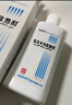 [維阿露] 復方卡力孜然酊50ml/盒 曬單實(shí)拍圖