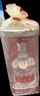 五糧液 普五八代  濃香型白酒 52度 500ml*2 雙瓶 【名酒鑒真】年份隨機(jī) 曬單實拍圖