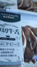 月盛齋原切內蒙厚切牛舌150g 生鮮燒烤食材清真 中華老字號【真原切】 曬單實拍圖