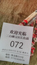 愛他美卓傲幼兒配方奶粉(1-3歲，3段)800g*6罐 曬單實(shí)拍圖