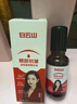 白云山眼部抗皺植萃精華油緊致淡化細紋眼袋黑眼圈補水保濕兩瓶裝40ml 曬單實(shí)拍圖