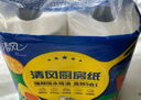 清風(fēng)廚房卷紙2層75節*2卷油鎖水可接觸食品級廚房用紙一次性懶人抹布 曬單實(shí)拍圖